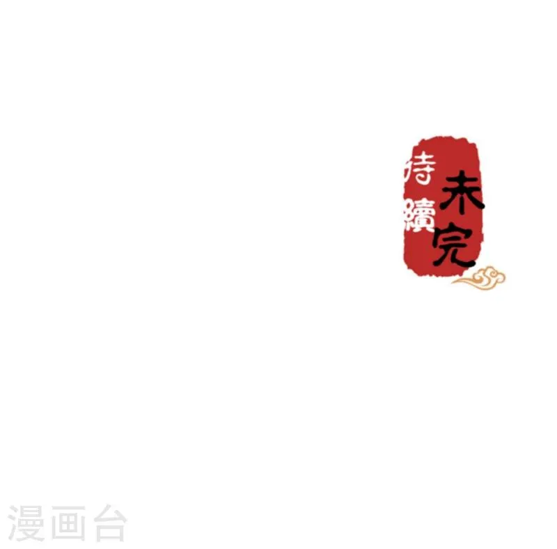 第438话 第17页