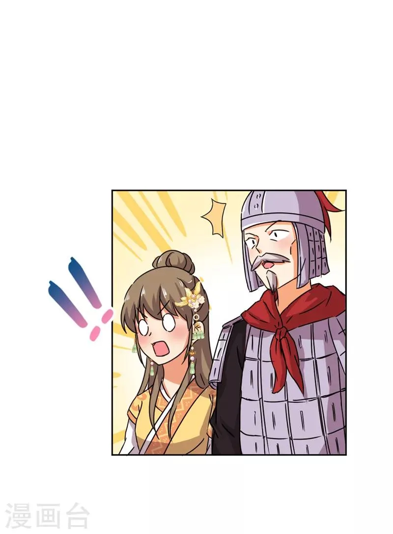 第439话 第6页