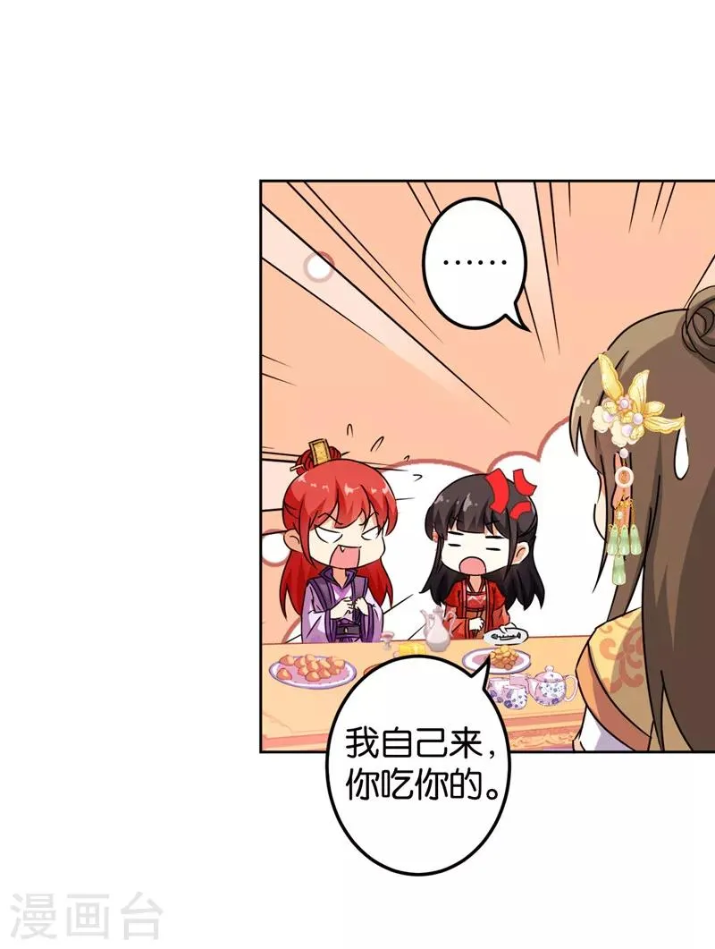 第439话 第12页