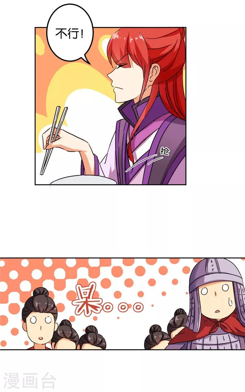 第439话 第13页