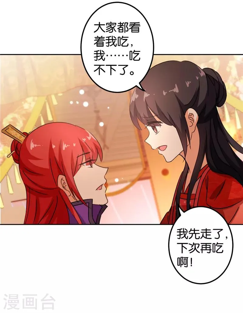 第439话 第15页