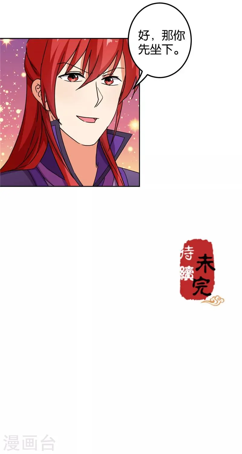 第439话 第19页