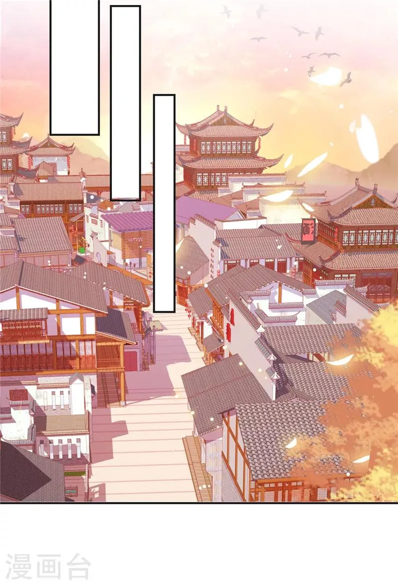 第440话 第14页