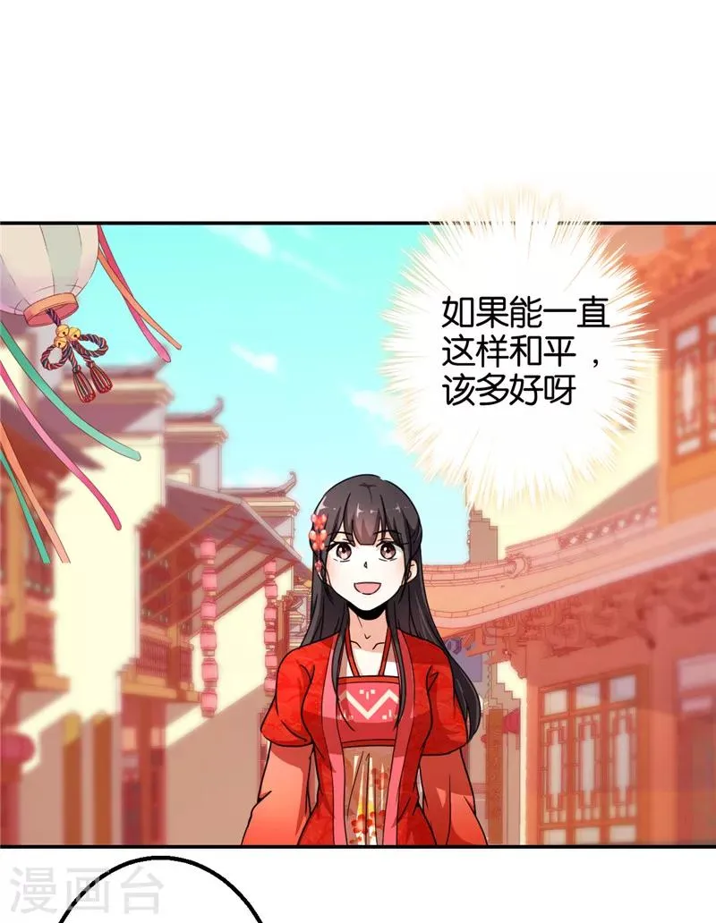 第440话 第15页