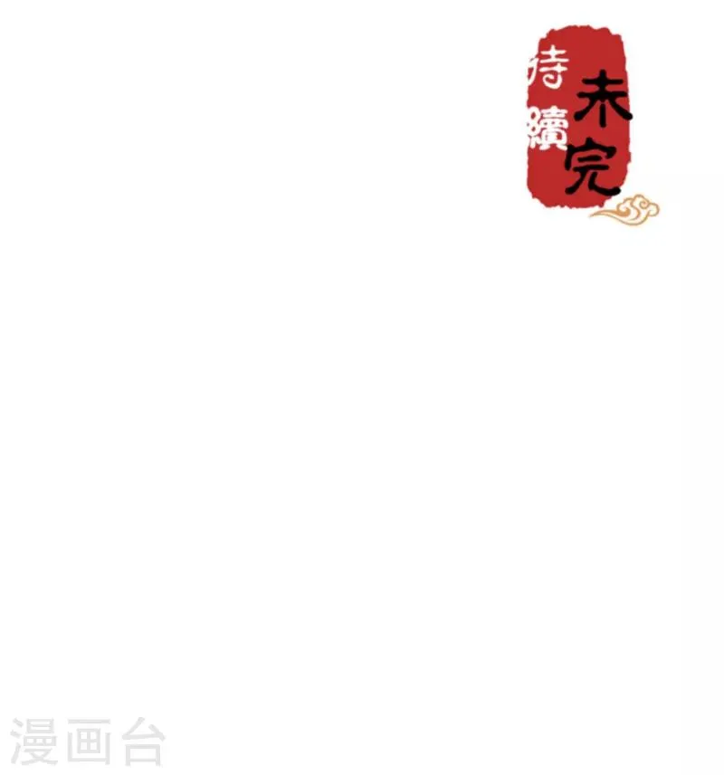 第440话 第19页