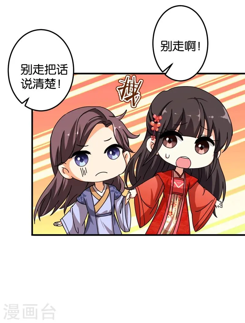 第441话 第7页