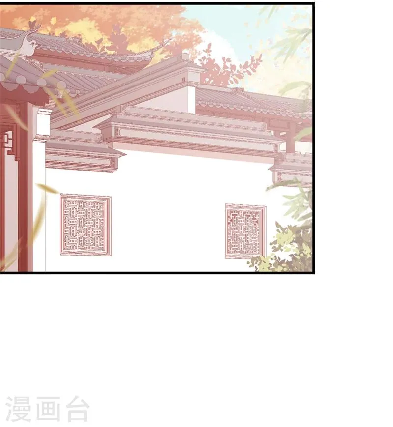 第441话 第8页