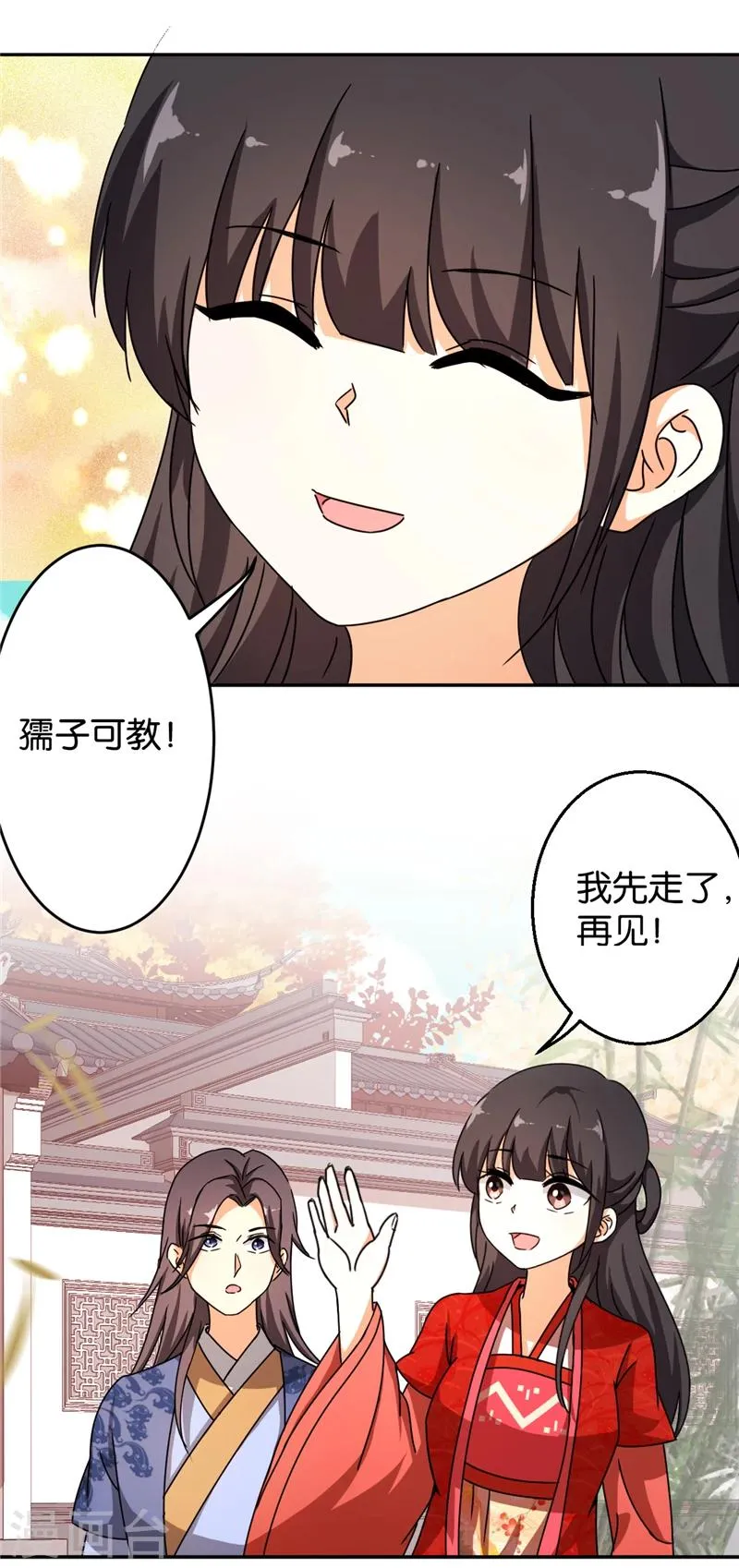 第441话 第11页