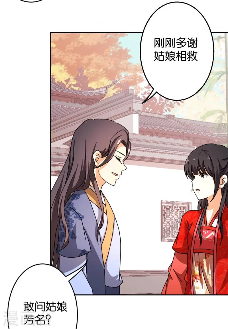 第441话 第13页