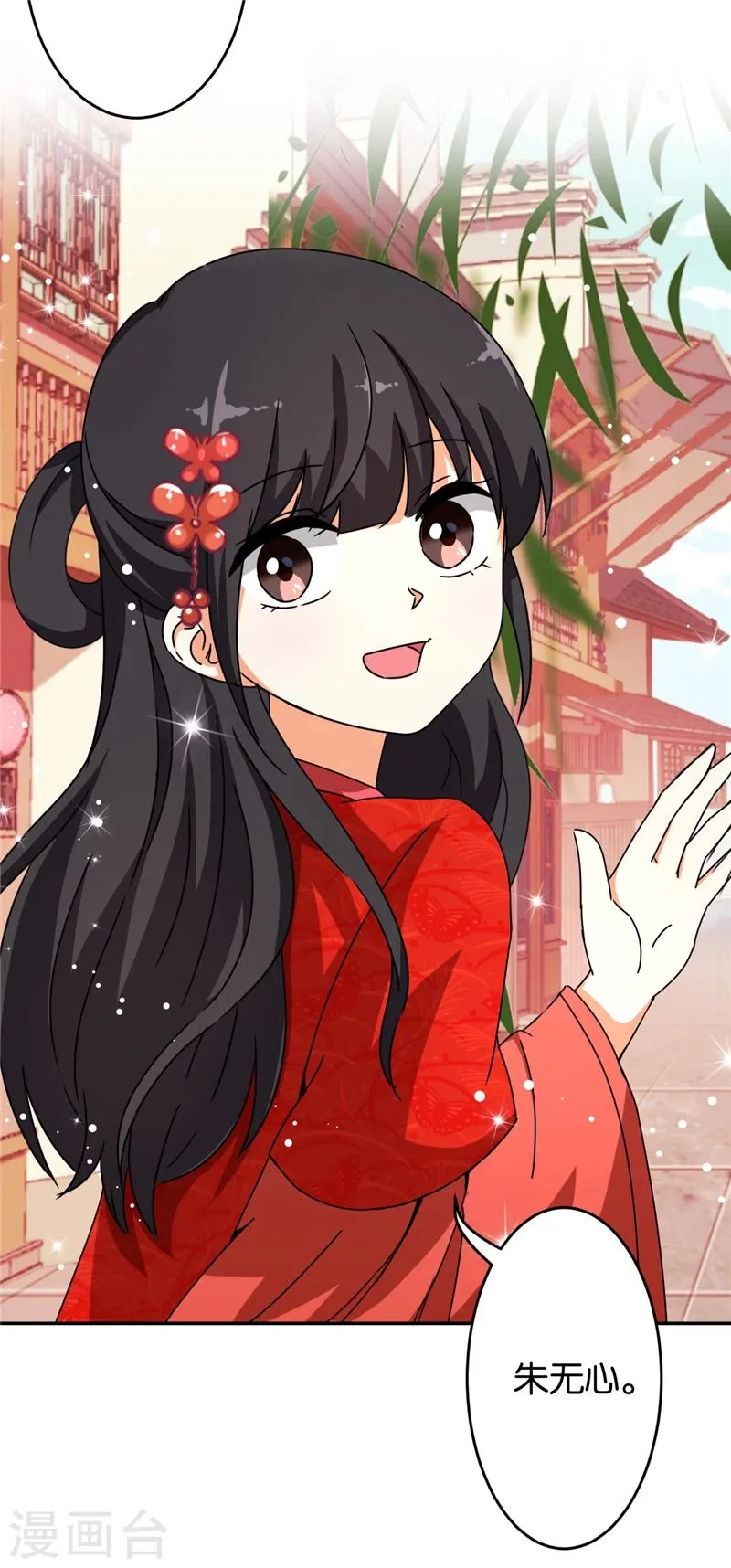 第441话 第14页
