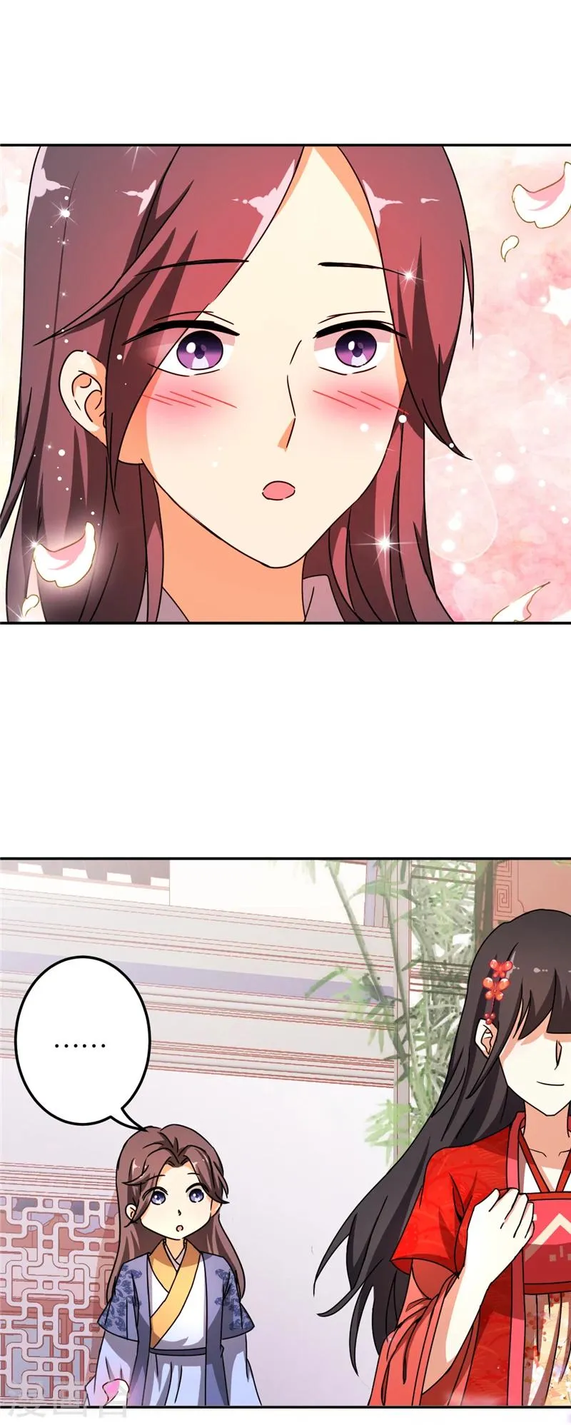 第441话 第15页