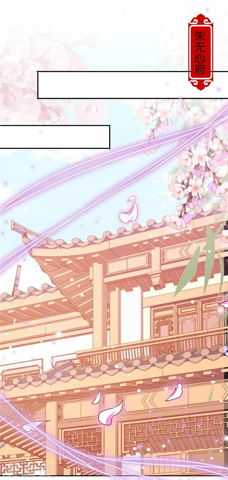 第441话 第16页