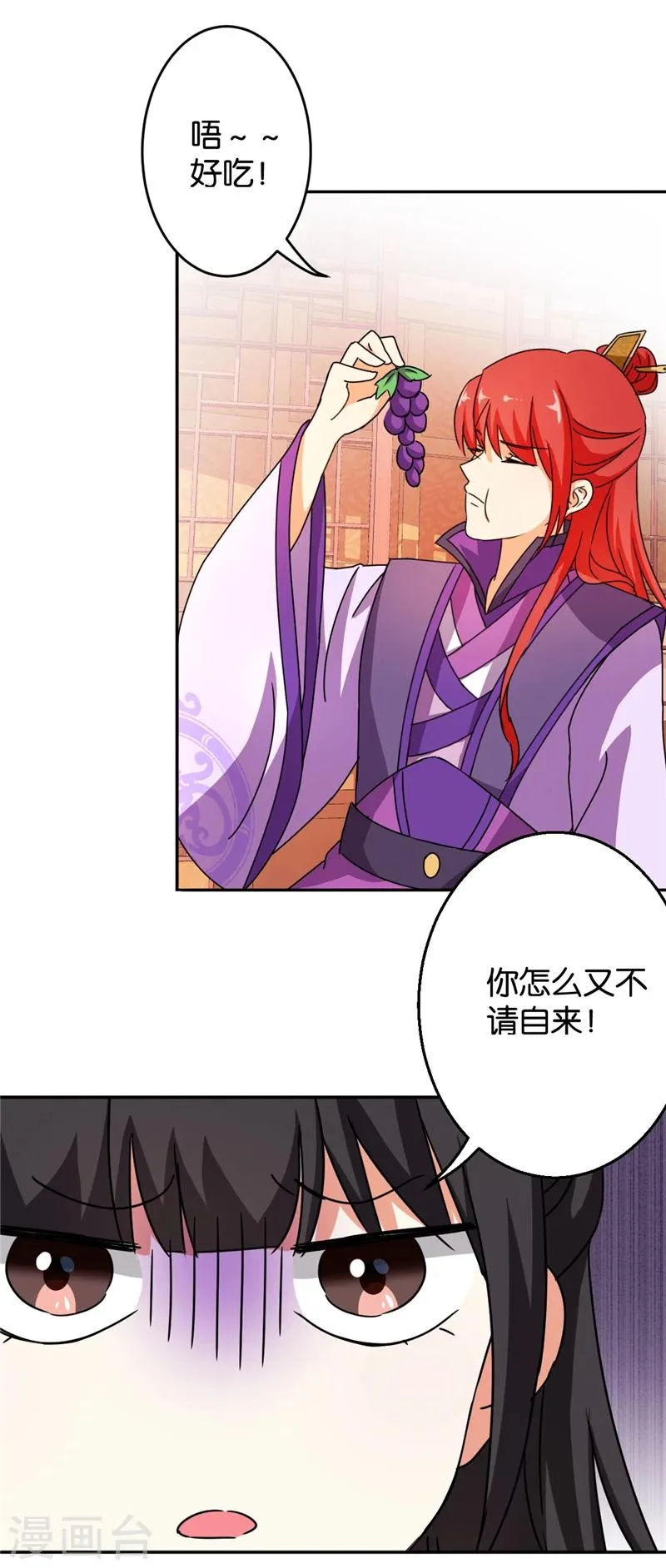 第441话 第18页