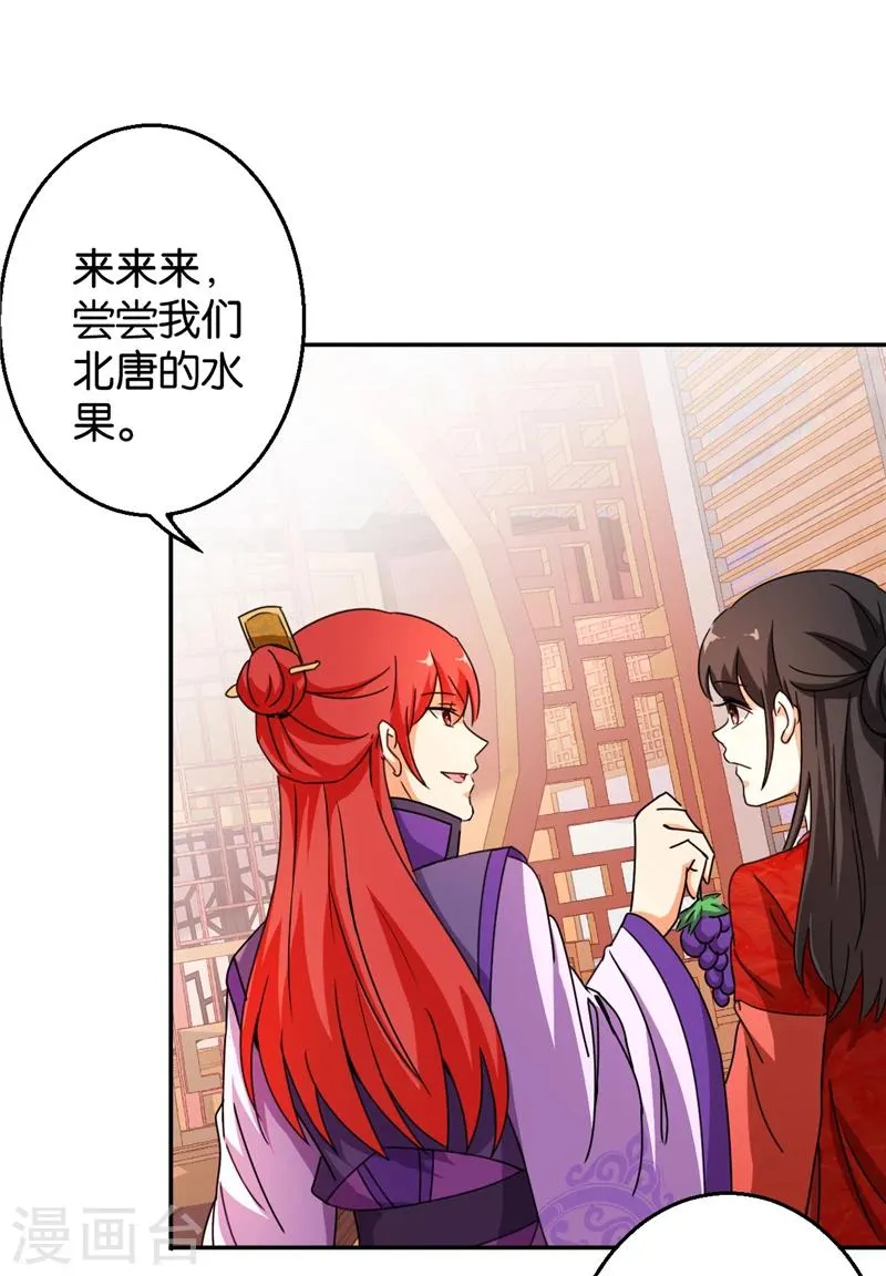 第441话 第19页