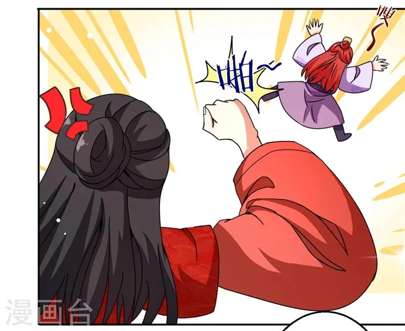 第441话 第23页