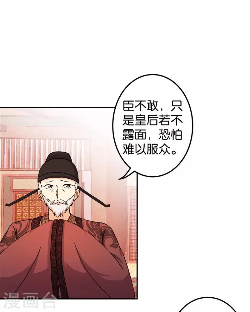 第442话 第13页