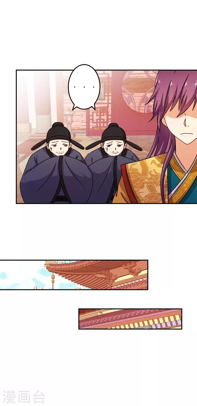 第442话 第15页