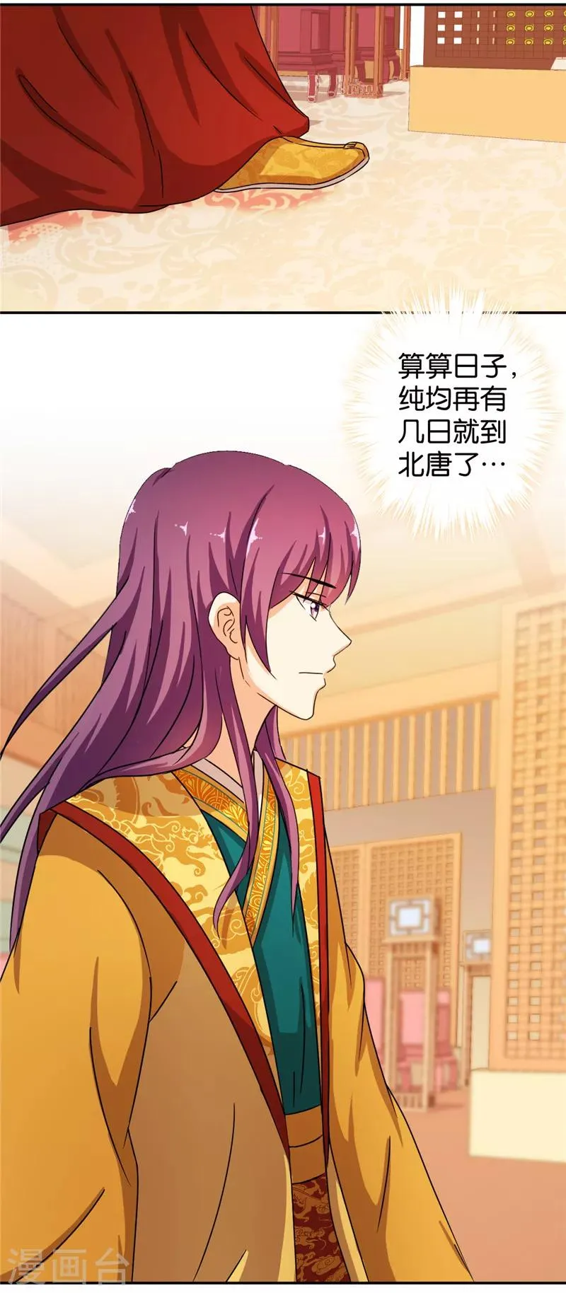第442话 第16页