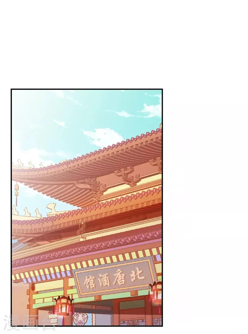 第442话 第17页