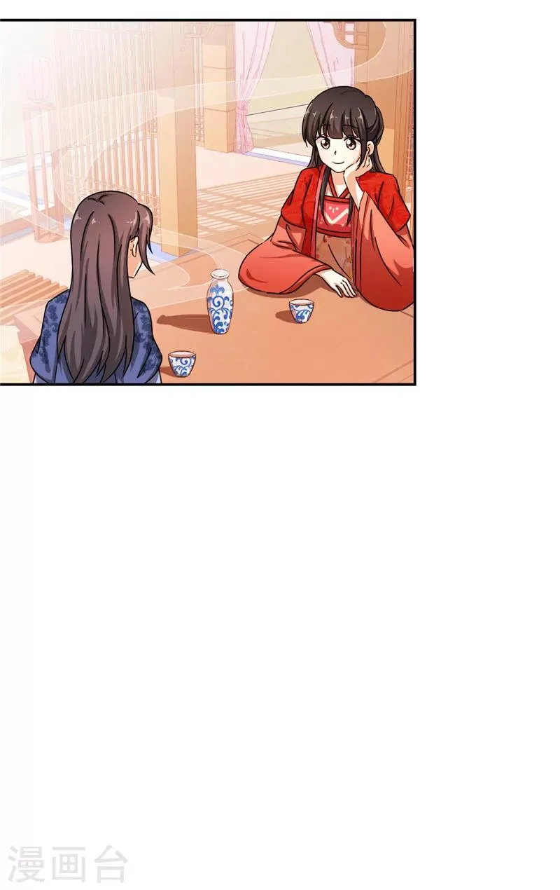 第442话 第19页
