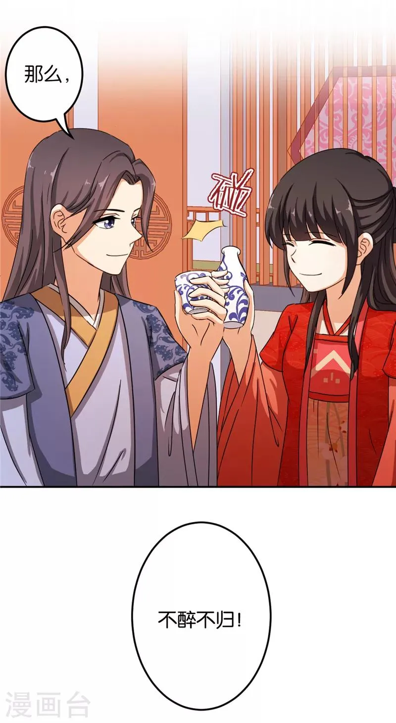 第442话 第25页