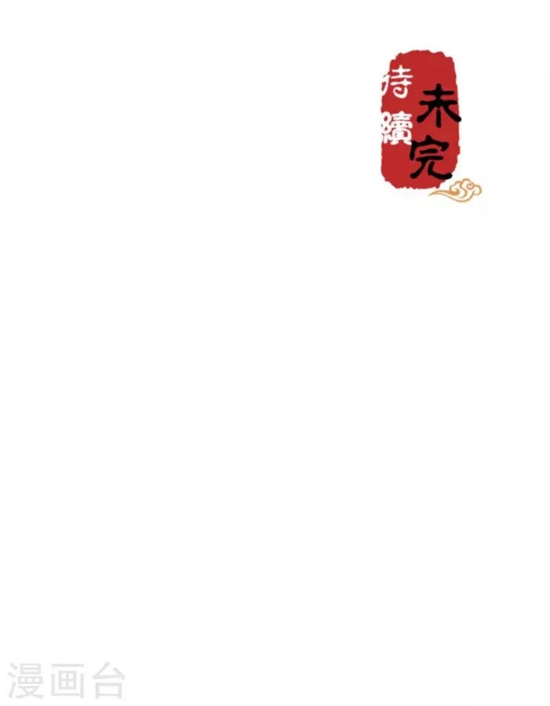 第442话 第26页