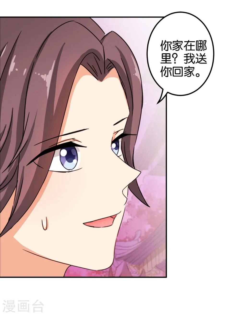 第443话 第6页