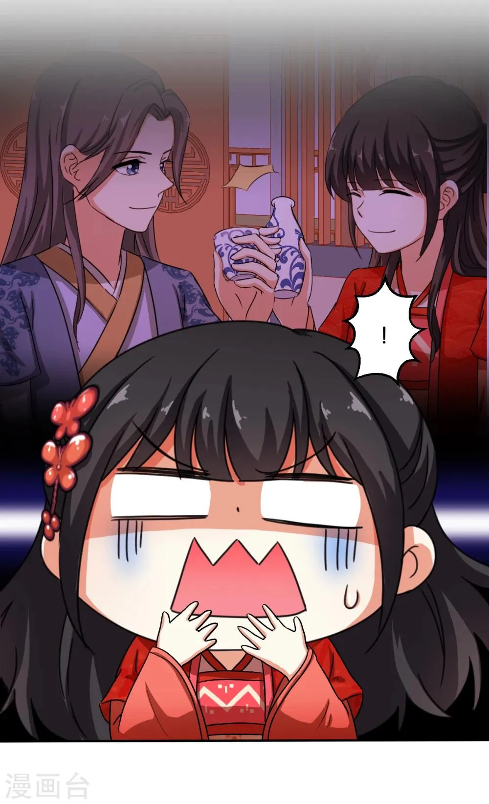第443话 第11页