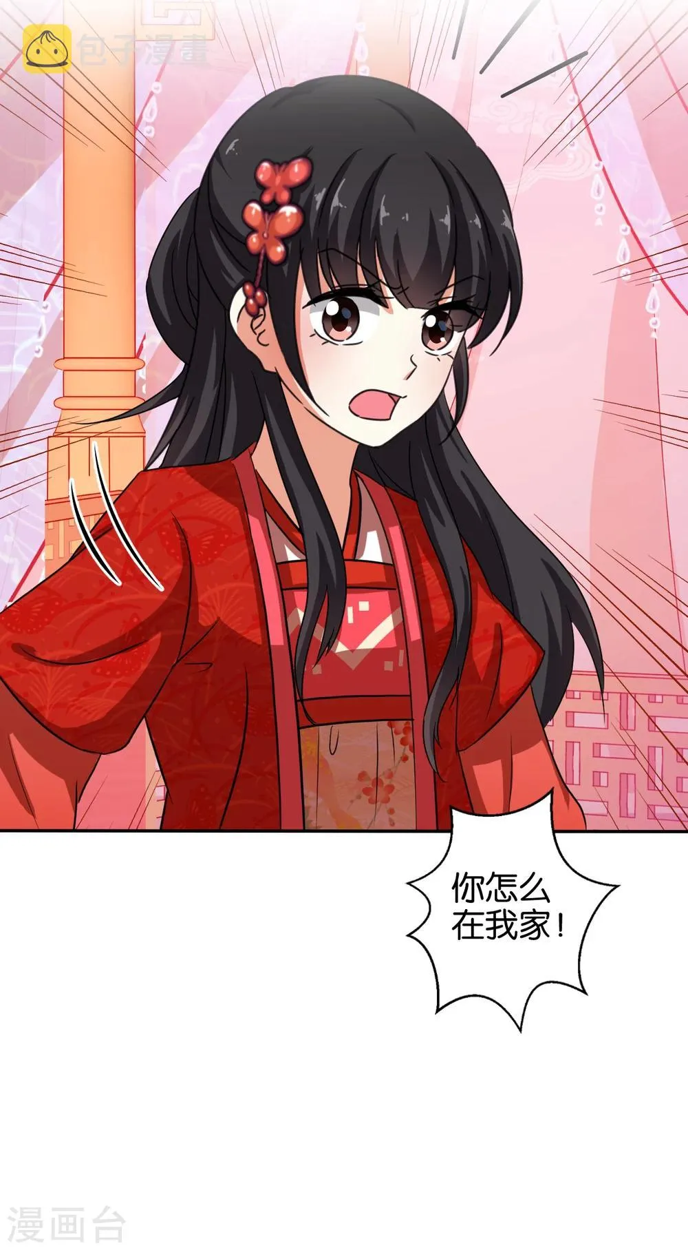 第443话 第13页