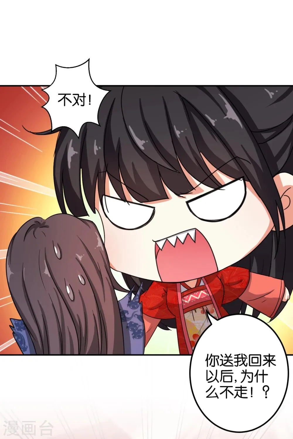 第443话 第15页