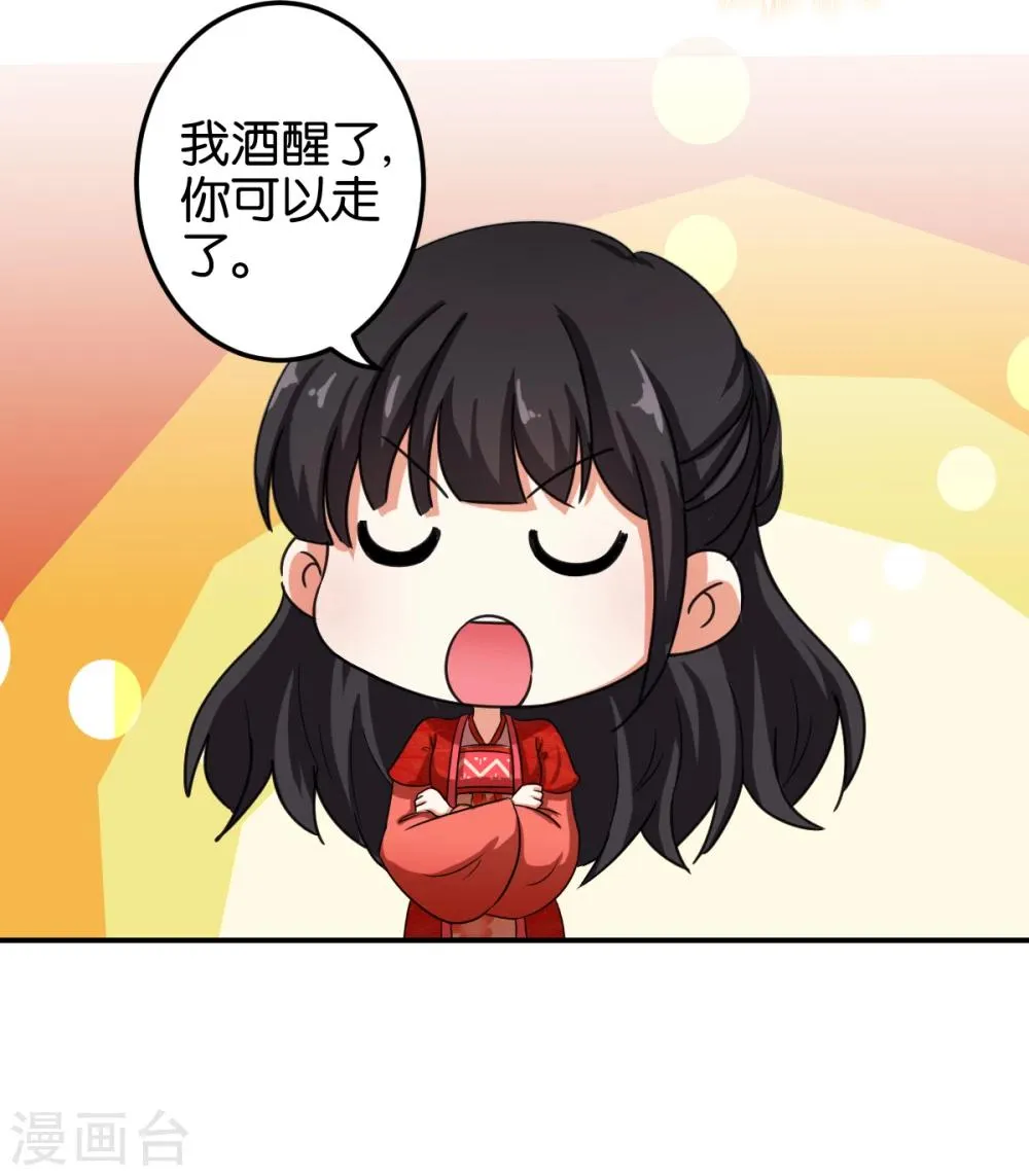 第443话 第19页