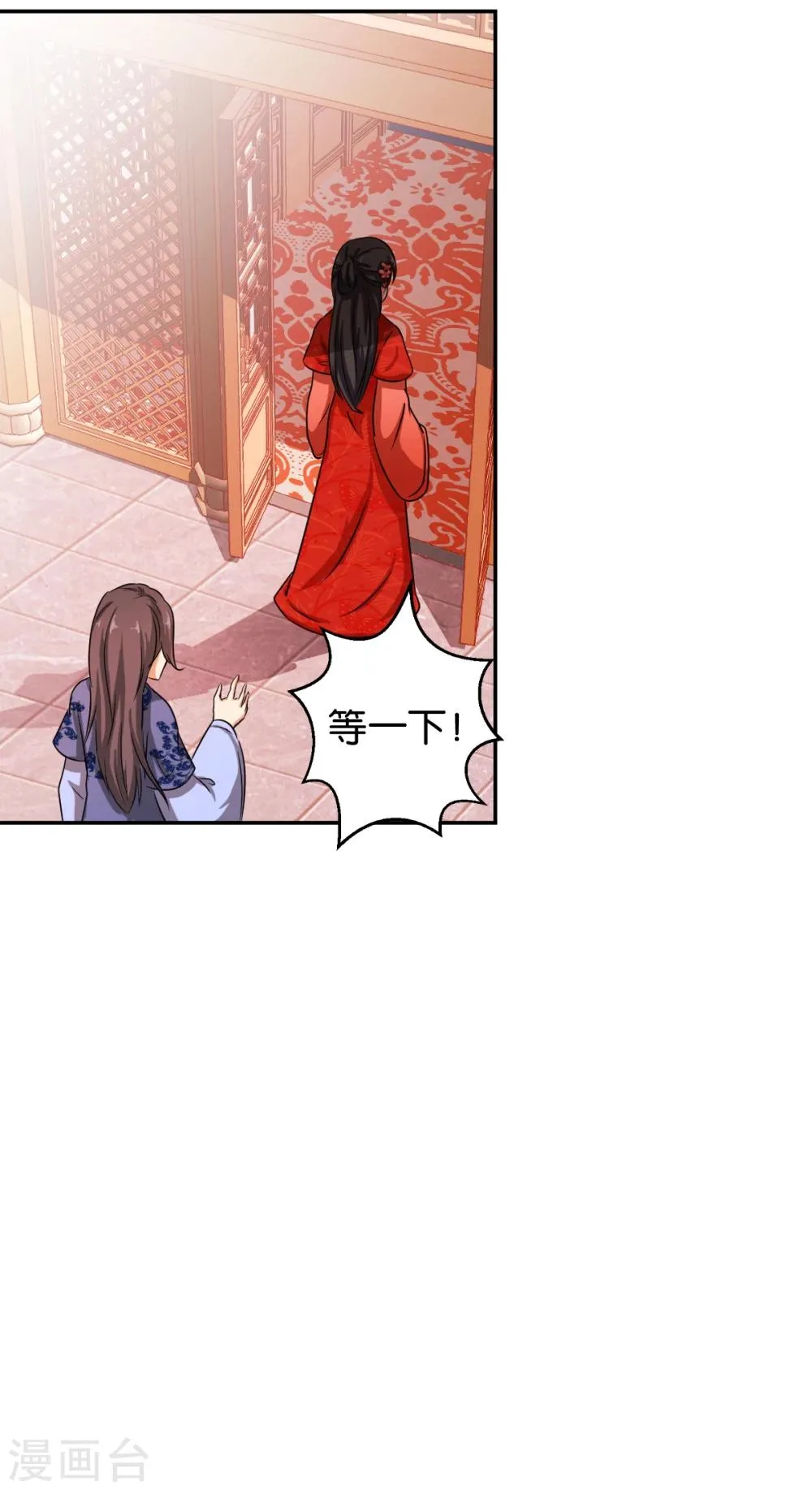 第443话 第20页