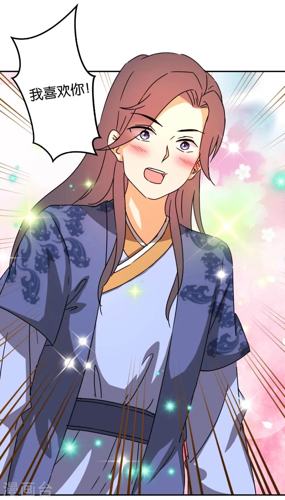 第443话 第23页