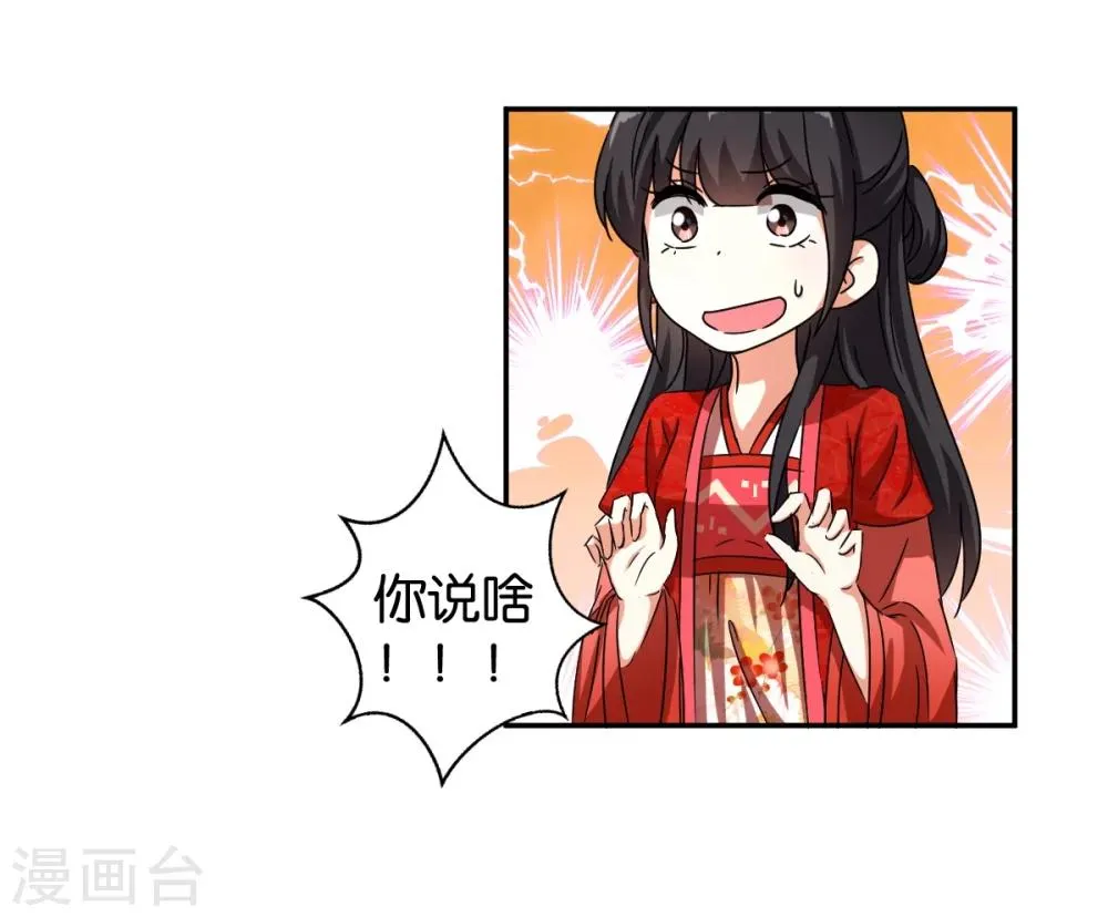 第444话 第2页