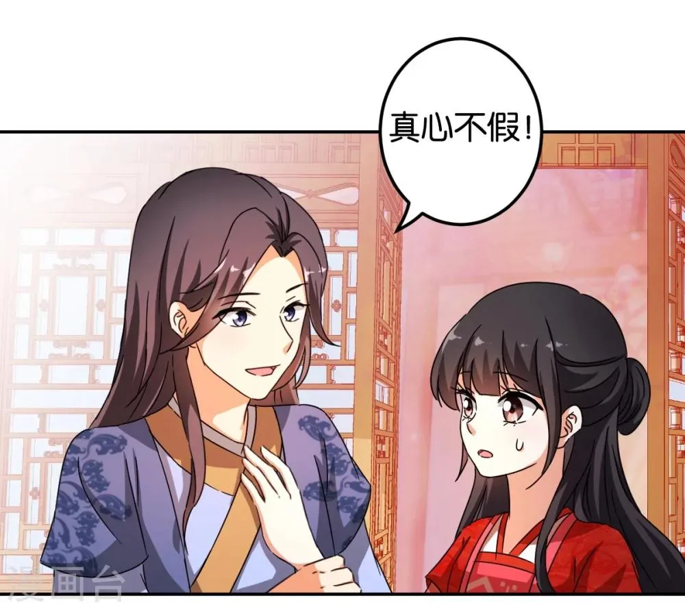 第444话 第5页