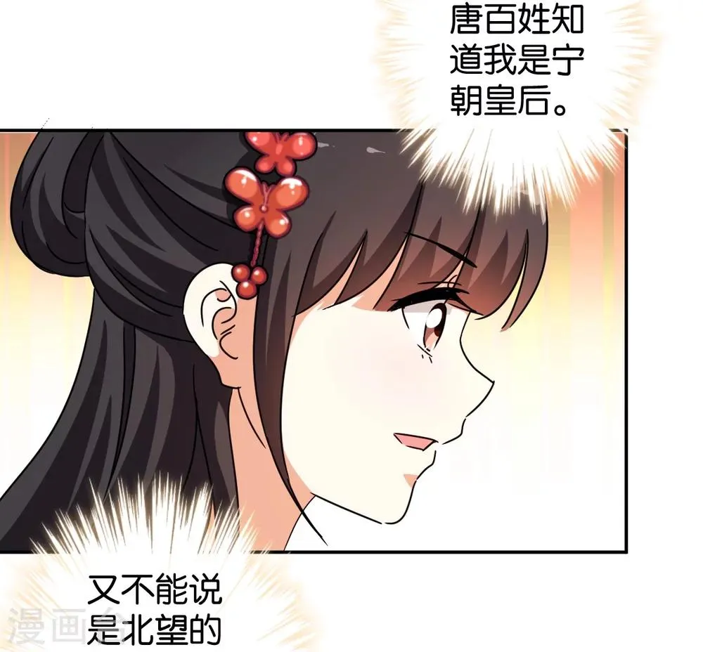 第444话 第8页