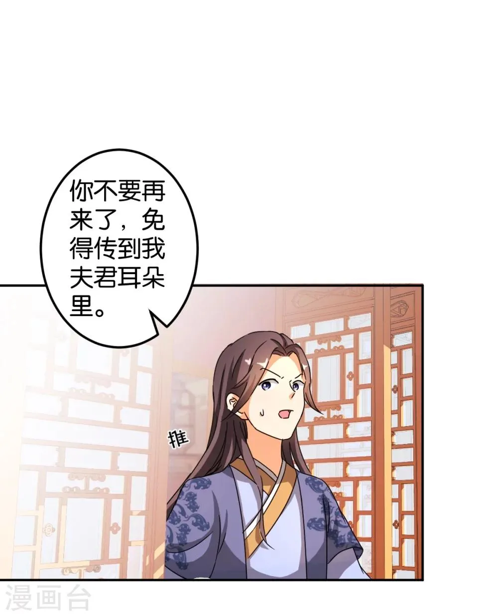 第444话 第10页