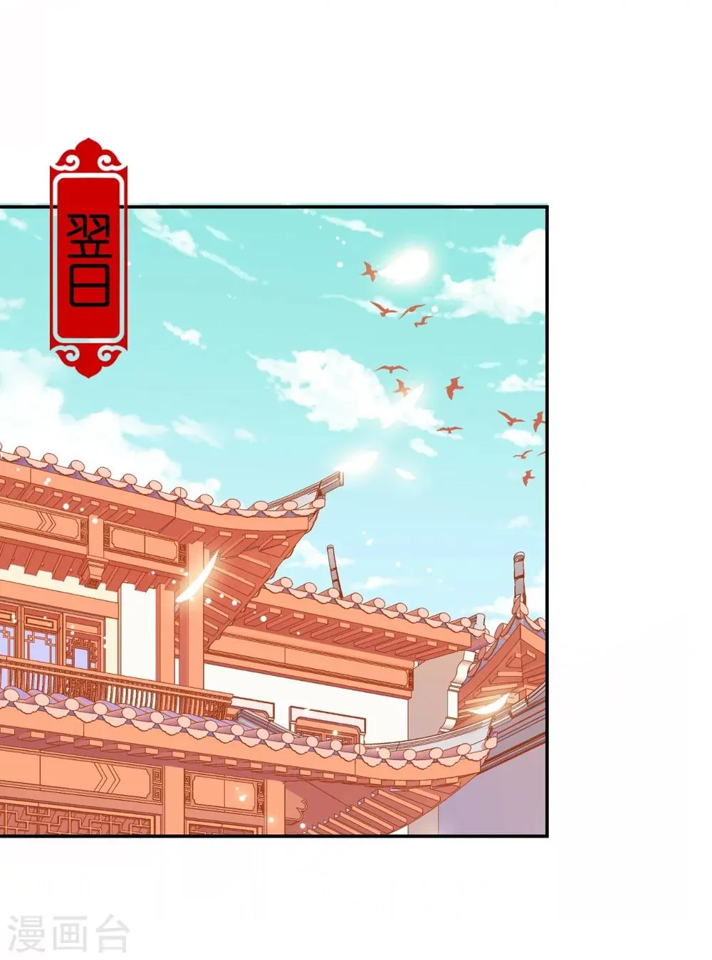 第444话 第12页