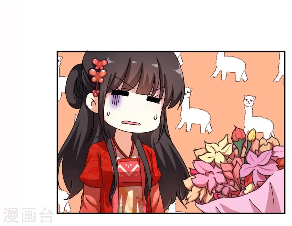第444话 第13页