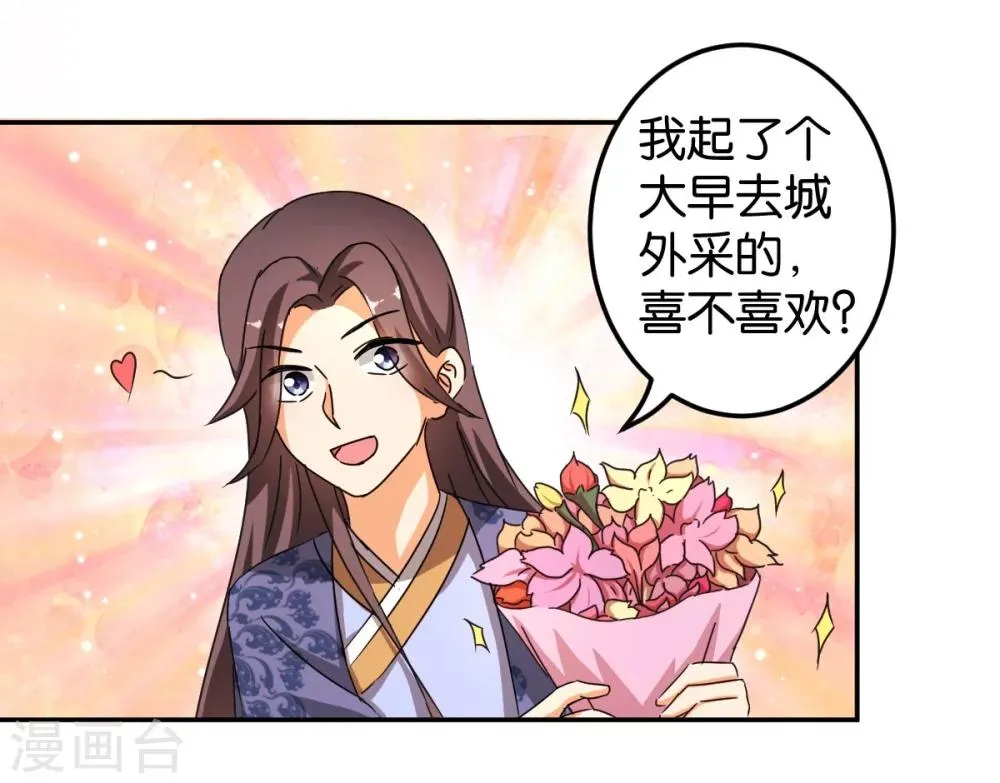 第444话 第14页