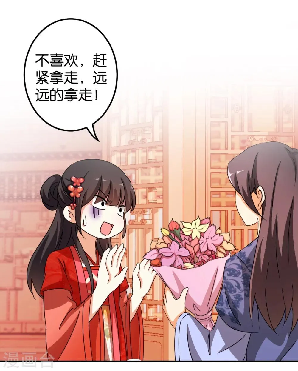 第444话 第15页