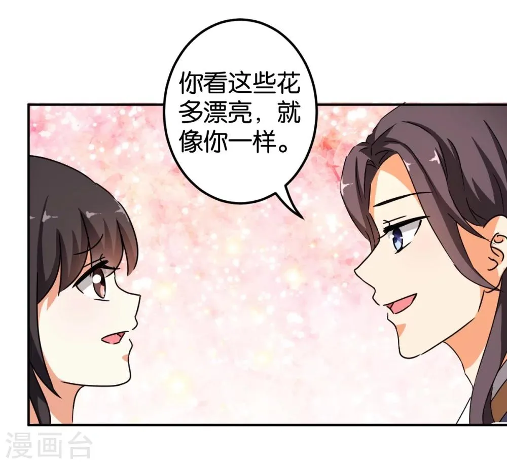 第444话 第16页