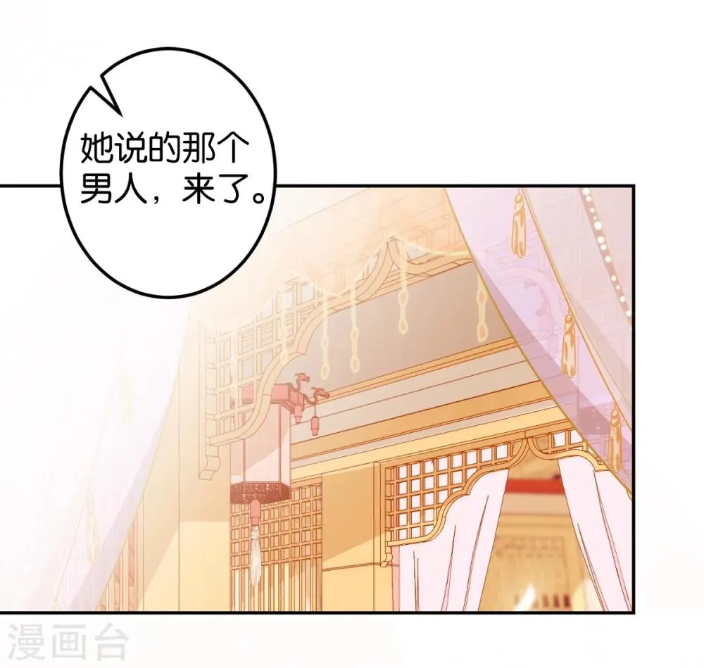 第444话 第22页