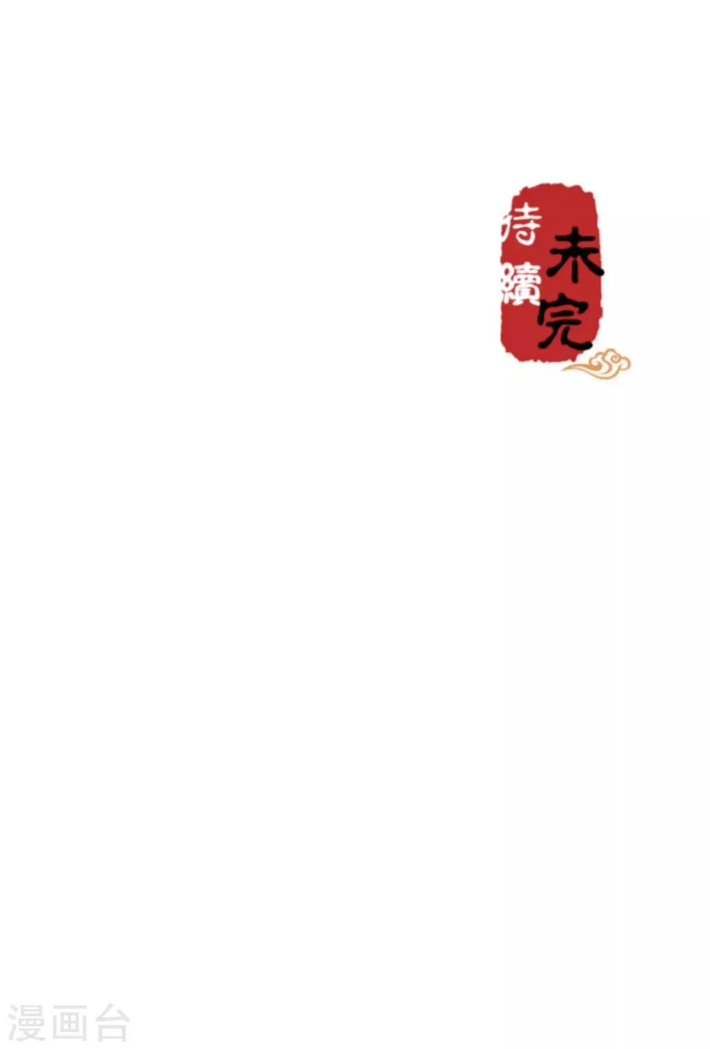 第444话 第24页