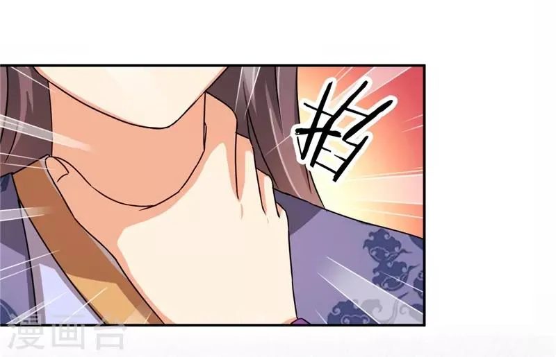 第445话 第4页