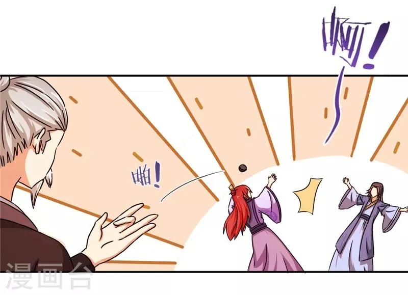 第445话 第7页