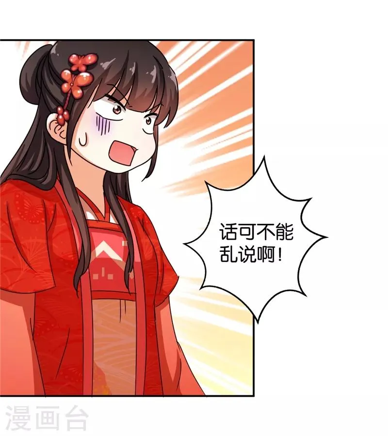 第445话 第12页