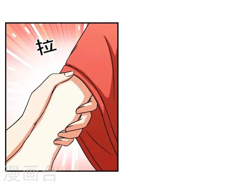 第445话 第14页