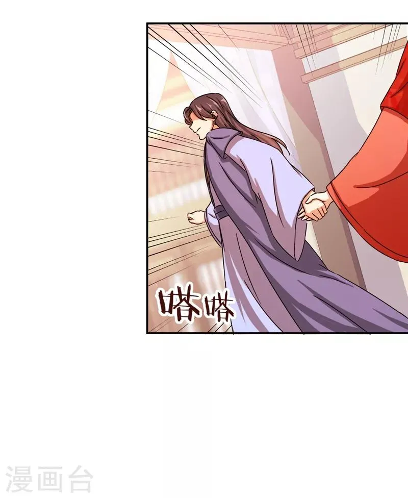 第445话 第15页