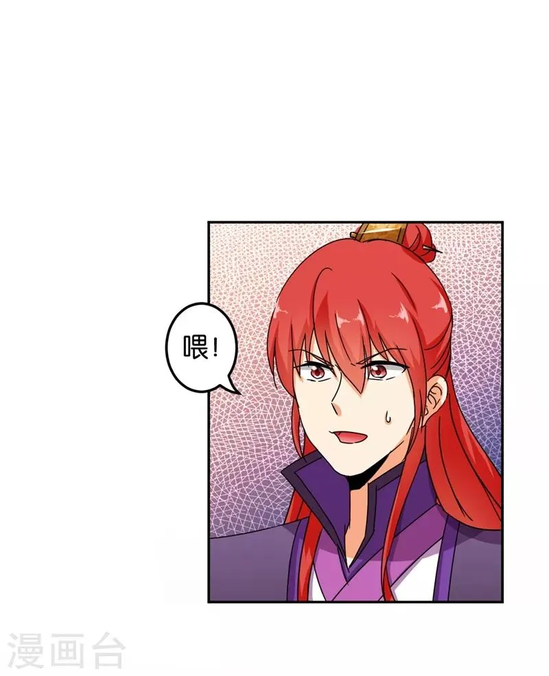 第445话 第16页